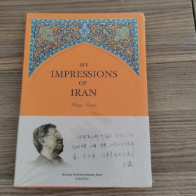 My Impressions of Iran