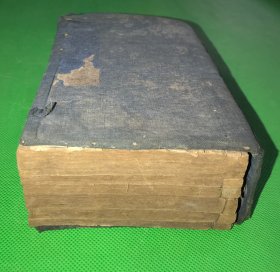 清 木刻本《增补事类赋统编》存一函 六册 卷23～卷30 地舆部 小开本 16.8*11.1cm