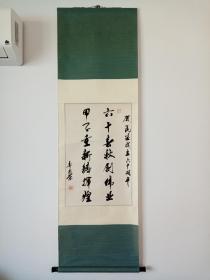 領導李尚榮為民盟六十周年題詞一件，立軸原裱包快遞發(fā)貨。