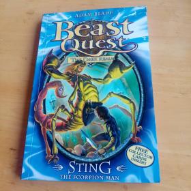 REAST  QUEST