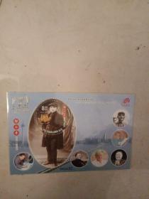 邮票(小型张，邓小平诞生一百周年