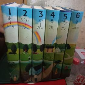 国民百科事典123456789*10*12*13*精装，现存12本一起出售，大16开a4纸大小，请看图片注意啦！这么多年难得的很好品相，检查过基本全新里面没有任何使用痕迹，见图可以购买前咨询，大都是1979年其中123册是1976年第一版第一次印刷的见附图