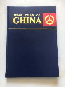 Road Atlas of China