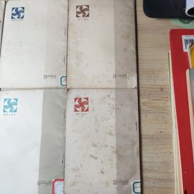 数学小丛书(8册合售)(3.4.5.7.10.11.12.13)