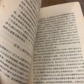 汪伪十汉奸