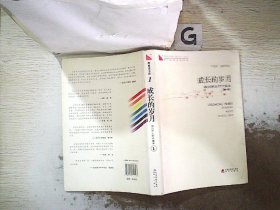 青春读书课 第一卷-成长的岁月：第1册