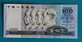 90100（yG33515691）