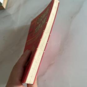 竞技麻将致胜奇略