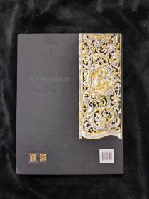 微观之作(英国维多利亚与艾尔伯特博物馆馆藏吉尔伯特精品展)(精)