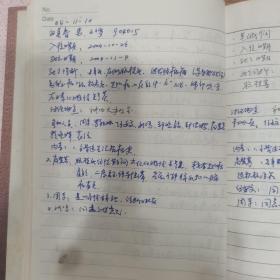 华西神经内科脑血管 疑难病例讨论2本，死亡病例讨论3本（袁光固，周树舜，罗祖明，周东等著名医学专家参与）