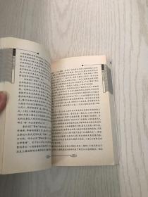 上海方志研究综论
