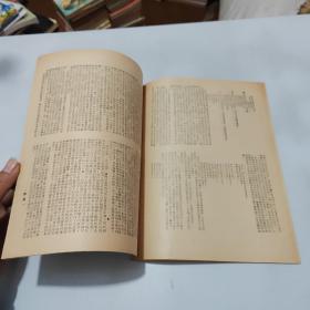 1955年节目单：春香传