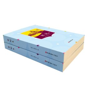 【全新正版，现货速发】史记(上下)(西汉) 司马迁著9787567725348吉林大学