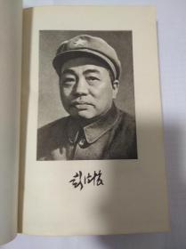 彭德怀自述(9品)