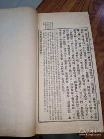 《周易参同契》陈子石