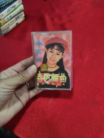 磁带卓依婷春风舞曲歌如潮影如风