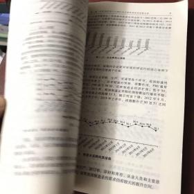 江西省2013年会计人员继续教育读本