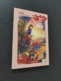 汤小团