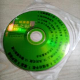 光盘二胡演奏风之彩青少年版超简易