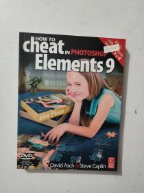 How to Cheat in Photoshop Elements 9