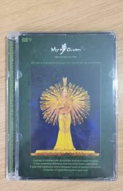 邰丽华 MY DREAM 梦 纪录片 DVD9，全新未拆封，