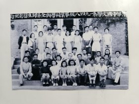 照片：1948年 清华大学中文系毕业照【2排居中朱自清】【1张】