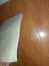 中医妇科简编