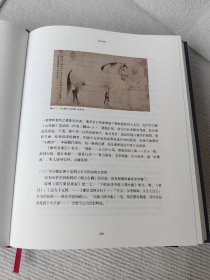 米芾画史校笺（16开精装 全一函二册），精装盒装16开，定价580元。中国美术学院出版社，