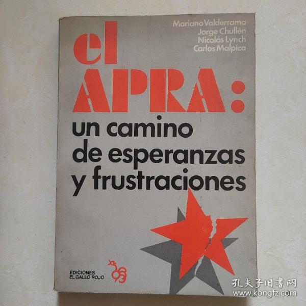 el apra:un camino de esperanzas y frustraciones (澳大利亚审慎监管局：希望与挫折之路)西班牙文原版