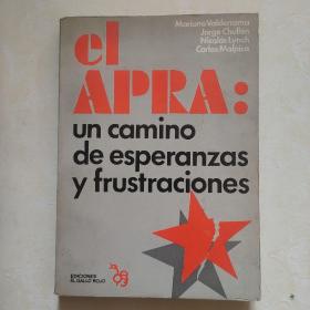 el apra:un camino de esperanzas y frustraciones (澳大利亚审慎监管局：希望与挫折之路)西班牙文原版