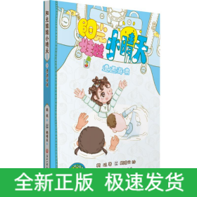 遭遇海啸