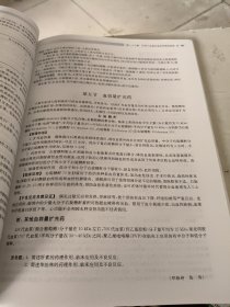 药理学