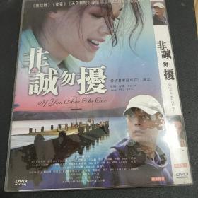 非诚勿扰 DVD电影，