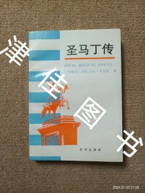 【实拍、多图、往下翻】圣马丁传