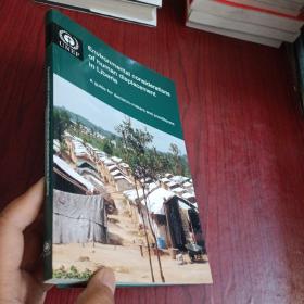 Environmental considerations of human displacement in Liberia