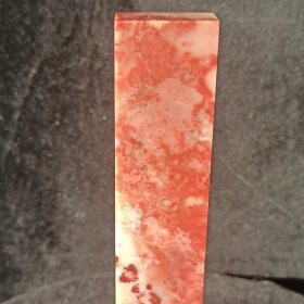 巴林石镇纸18.5*2.9*1.4cm，红花冻精品镇纸压尺，灵度高纯天然，1998号。