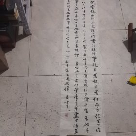 中国书法家协会会员，湖北省书法创作研究员，孝感市书法协会副主席 晏晖 参展作品 尺寸148x37
