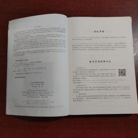 MATLAB教程(R2018a)