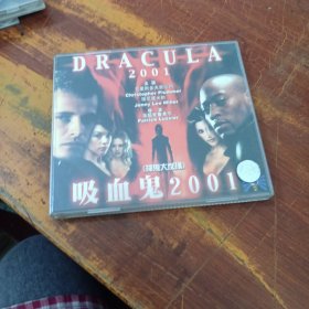 VCD：吸血鬼2001（双碟）