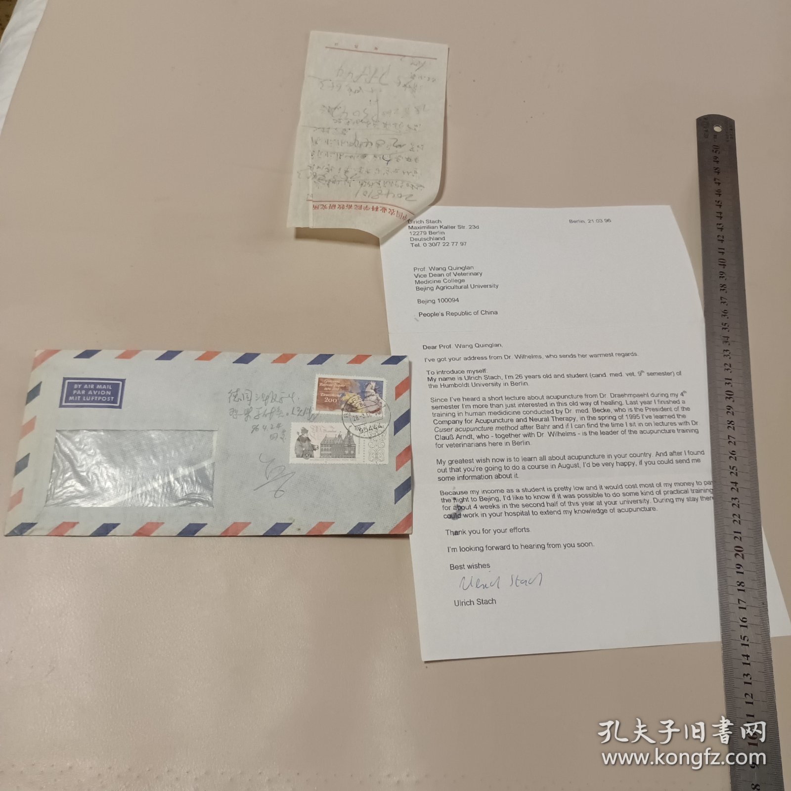 麻省理工致北京农业大学动物医学院长王清兰教授信及其回信1996年