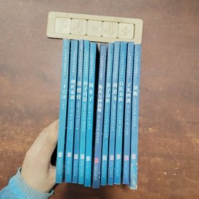 中华国学经典精粹: 论衡、了凡四训、吕氏春秋、商君书、晏子春秋、陈氏五种遗憾、韩非子、孙子兵法、道德经、颜氏家训、三十六计（11册合售）