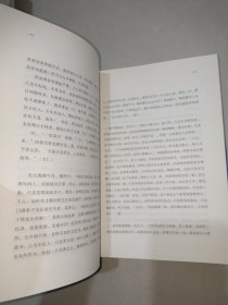 李敖精编：朱子语类·太平经·抱朴子
