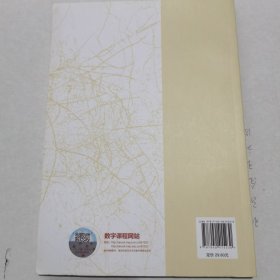 内经选读