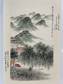 著名画家钱松岩作品(80/45)