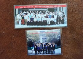 长三角高校管理科学与工程学科发展协作网交流会、全国产业经博士点、重点学科及研究基地建设经验交流会留念，2张