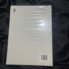 汉语字词关系研究 三 3漢語字詞關係研究三 3。