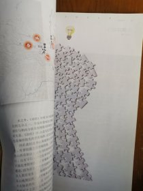 三联生活周刊
