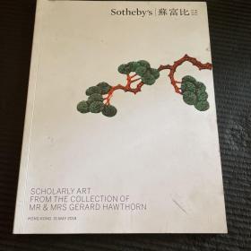Sotheby`s 苏富比 EST 1744 2018