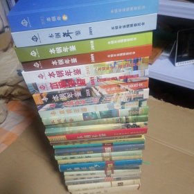 《本钢年鉴》从87年创刊到2012年，共计26本