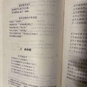 阿拉宁波话 作者之一签名 初版签赠本 可借以了解还潮乐队使用的语言 沙孟海题签